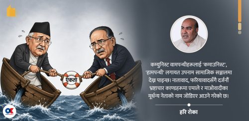 वामपन्थको पुनरुत्थान