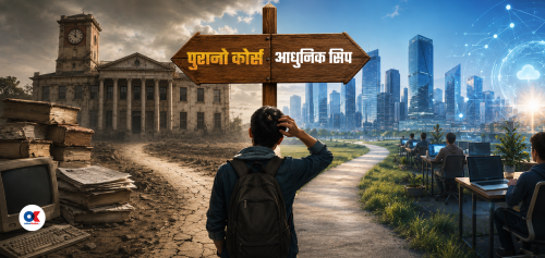 विश्वविद्यालयका आईटी कोर्ष : बजारको माग एकातिर, पढाइ अर्कैतिर