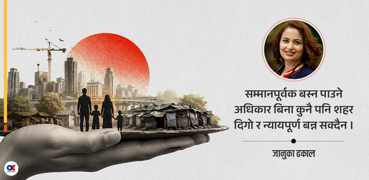 कमजोरी राज्यको शहरी नीतिको, सजाय सुकुमवासीलाई