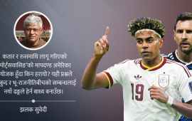 विश्वकपमा केवल फुटबल छैन, ठूलो राजनीति पनि छ