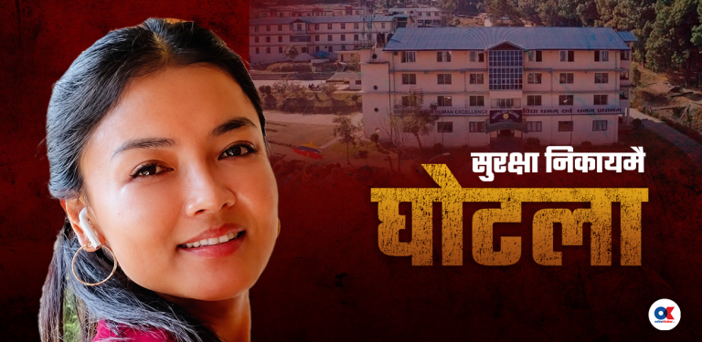 एक वर्षमा १० करोड बढी घोटाला, कल्याण महाशाखामा पठाउनुपर्ने रकम साथीको खातामा