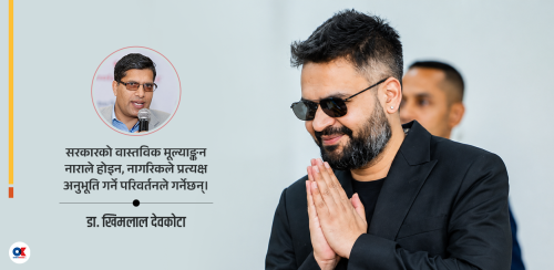 सरकारका १०० दिन : आशाको उज्यालोमा आशंकाका बादल पनि