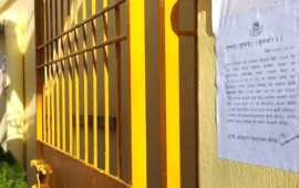 गृहमन्त्रीको निर्देशनपछि कोशी अस्पतालले टाँस्यो ७ दिने सूचना