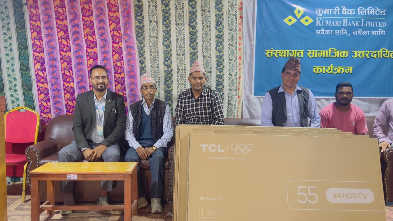 कुमारी बैंकले ६ सामुदायिक विद्यालयलाई दियो स्मार्ट टेलिभिजन