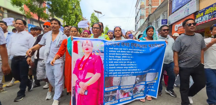 लक्ष्मी खड्काका लागि न्याय माग्दै वीरगञ्जमा प्रदर्शन