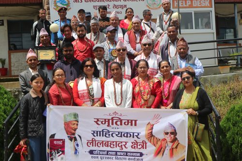 छथरले सम्झियो साहित्यकार लीलबहादुर क्षेत्री