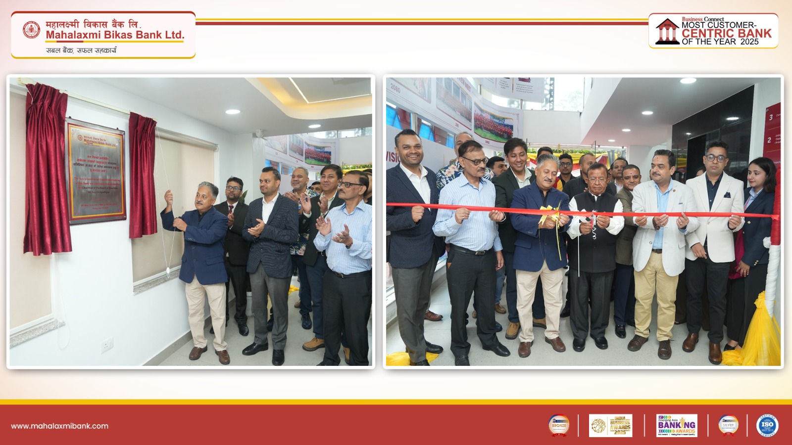 ज्ञानेश्वरमा महालक्ष्मी विकास बैंकको कफी लाउन्ज सहित डिजिटल हब सञ्चालन