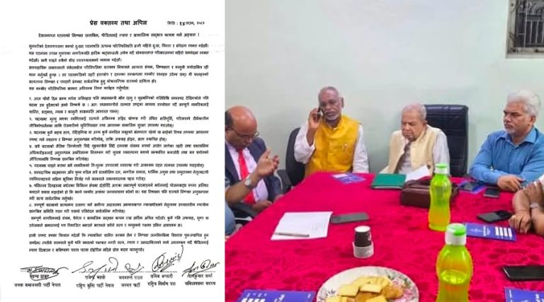 देवानगञ्ज घटना छानबिनका लागि न्यायिक समिति बनाउन मधेशकेन्द्रित दलको माग