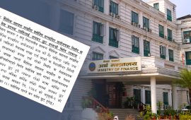 वैदेशिक सहायता परियोजनामा किन हुन्छ कर छुट ?