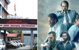 सरकारले मित्रराष्ट्रसँगको सम्बन्धमा असर पर्ने फिल्म प्रदर्शन अनुमति नदिने