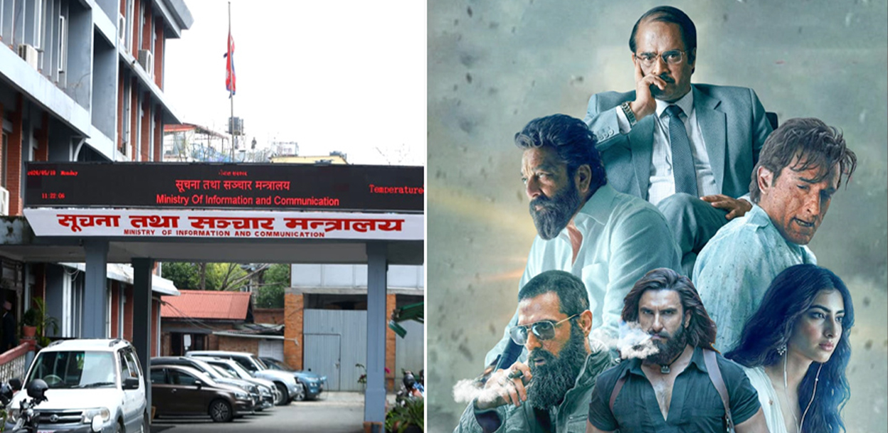 सरकारले मित्रराष्ट्रसँगको सम्बन्धमा असर पर्ने फिल्म प्रदर्शन अनुमति नदिने