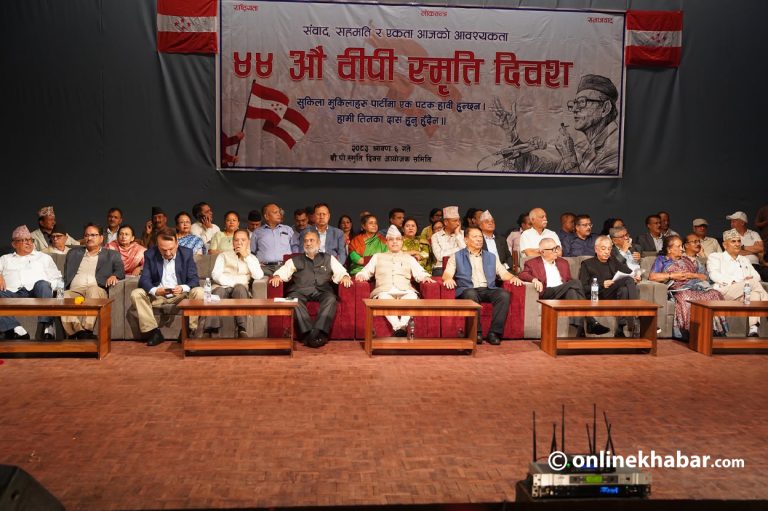 कांग्रेस संस्थापन इतर पक्षले घोषणा गर्‍यो राष्ट्रिय भेला