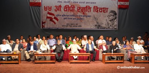 बीपीको स्मृतिमा कांग्रेस संस्थापनइतरको छुट्टै सभा, को–को पुगे ? (तस्वीरहरू)
