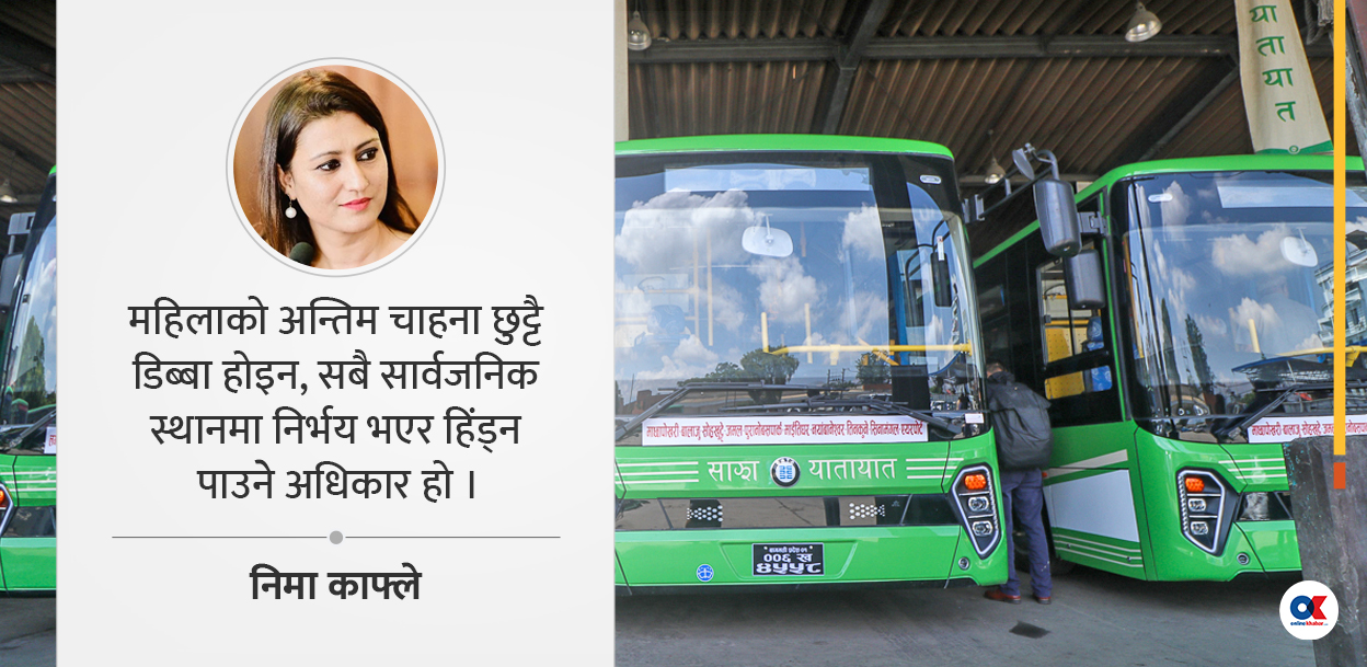बसको रङ होइन, राज्यको सोच फेर
