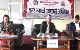 पाँचखाल नगरपालिकाको कार्यक्रम : दलित परिवारमा जन्मने शिशुको बैंक खातामा एक लाख