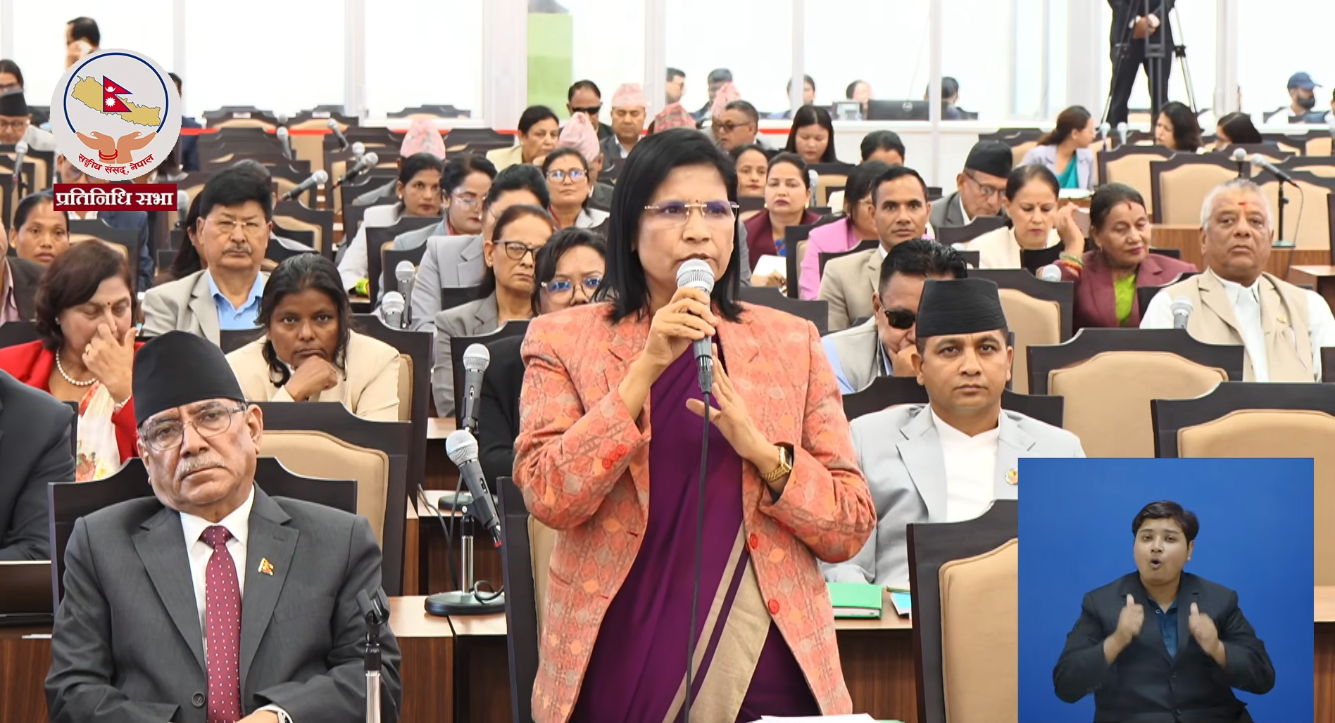 प्रतिनिधि सभा बैठक LIVE