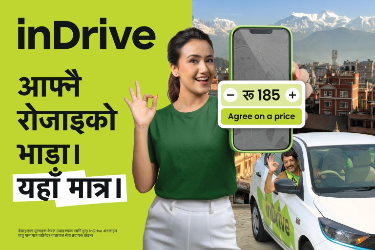 इनड्राइभ नेपालले ल्यायो ‘आफ्नै रोजाइको भाडा । यहाँ मात्र ।’ प्यासेन्जर ३६० डिग्री क्याम्पेन