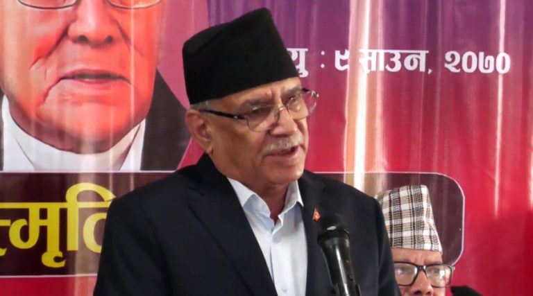 राष्ट्रिय स्वाधीनतामाथि संकट आएको छ : प्रचण्ड