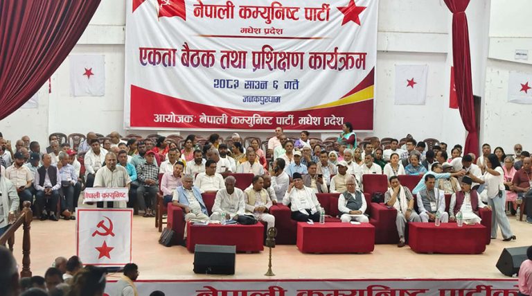 जनकपुरमा प्रचण्ड : मधेश आन्दोलनका लागि एउटा बलियो पार्टी निर्माण गरौं