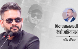 संसद्‌मा मागिएको माफीपछि के बदलियो ?