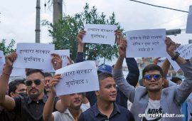 माइतीघरमा युवाहरूको आक्रोश- बालेन तिम्रो झिकै झिकै माया गणेशको आत्मदाह थियो