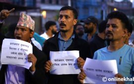 गणेश नेपालीको न्यायका लागि माइतीघरमा प्रदर्शन (तस्वीरहरू)