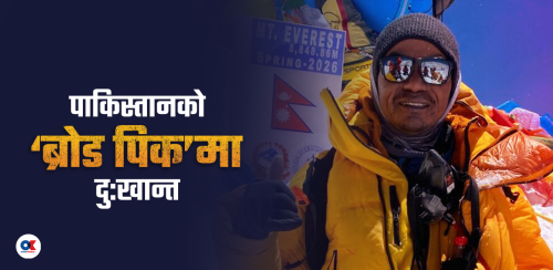 पुरबहादुर गुरुङ : हिमालमै हुर्किए, हिमालमै अस्ताए