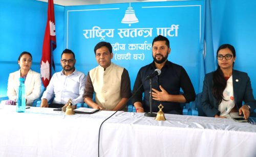 रास्वपाको क्यान्डिडेट क्लबमा १ भदौदेखि आवेदन, के-के छन् छनोट विधि ?