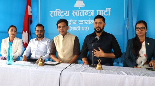 रास्वपा संसदीय दलको आकस्मिक बैठक बस्दै