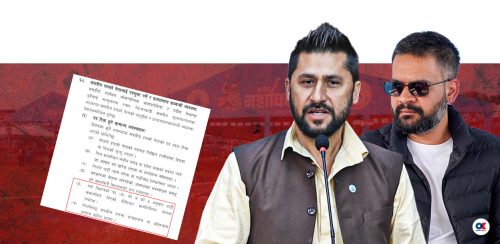 रास्वपा विधानमा गडबडी : कसले छिरायो सभापतिले संसदीय दलको नेता हटाउने प्रावधान ?