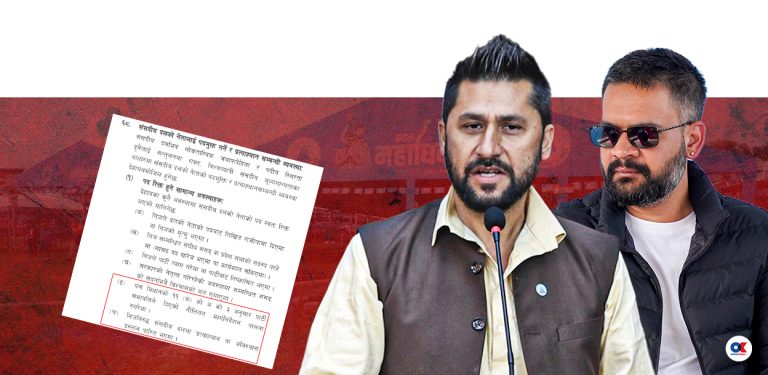 रास्वपा विधानमा गडबडी : कसले छिरायो सभापतिले संसदीय दलको नेता हटाउने प्रावधान ?