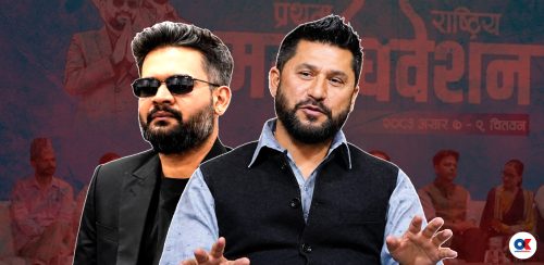 महाधिवेशन सकिएको महिना दिन बित्यो, छैन रास्वपामा समीक्षा र बैठक