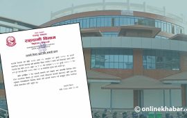 भोलि र पर्सि राहदानी सेवा बन्द रहने