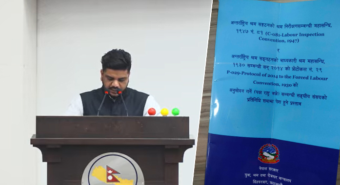 संसद्ले गर्‍यो अन्तर्राष्ट्रिय श्रम संगठनको बाध्यकारी श्रम महासन्धि अनुमोदन