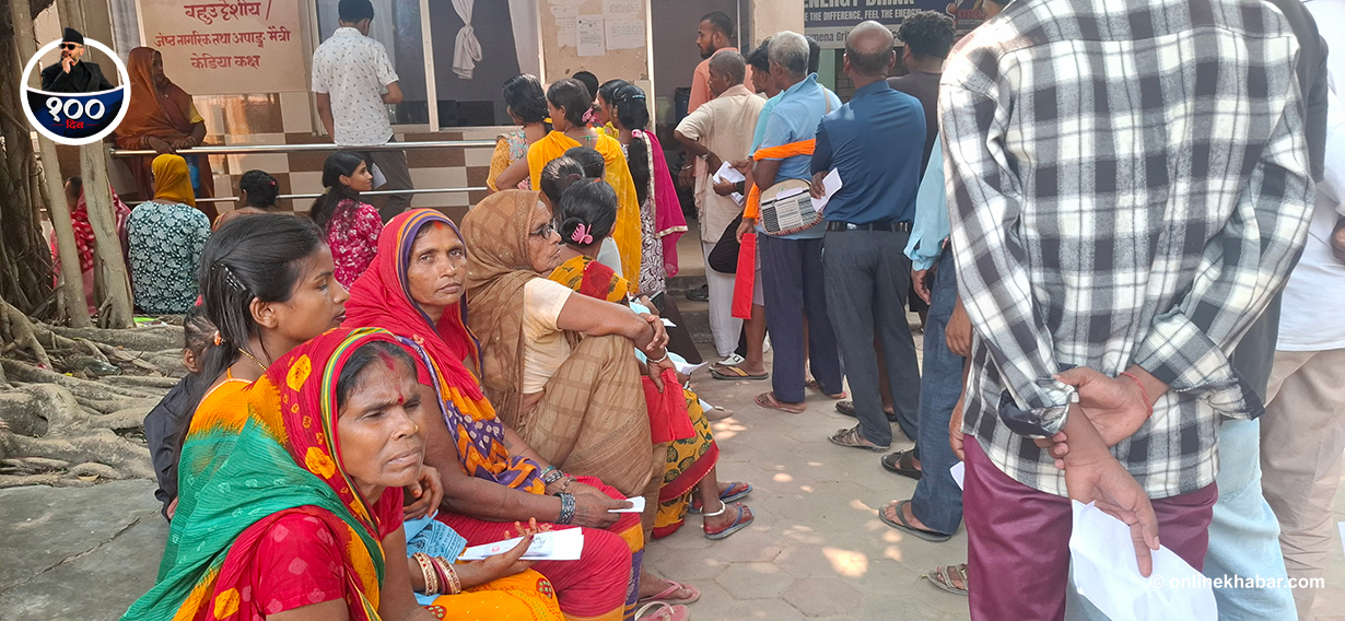सरकारी सेवामा न्यून सुधार, हटेको छैन झमेला