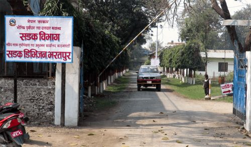 भरतपुर बाइपास सडक विस्तारको ठेक्का तोडियो