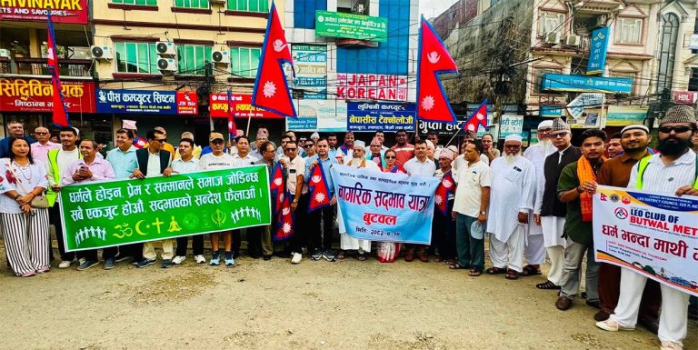 बुटवलमा नागरिक समाजको सद्भाव र्‍याली