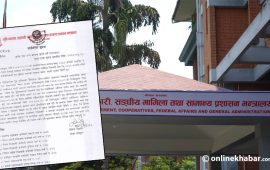 कर्मचारी संगठनहरूलाई सरकारले भन्यो– तीन दिनभित्र भवन खाली गरी तालाचाबी बुझाउनू