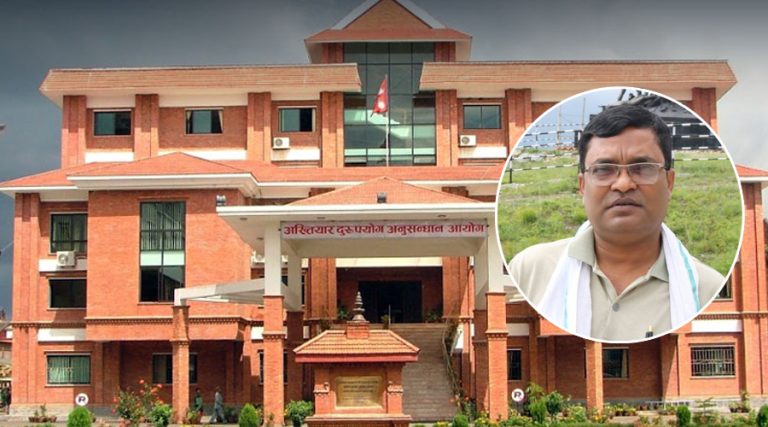 मधेशका पूर्वअर्थमन्त्री साहसहित ७ जनामाथि भ्रष्टाचार मुद्दा