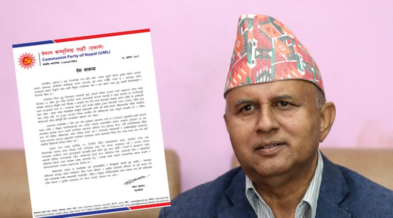 गणेश नेपालीको मृत्युको निष्पक्ष छानबिन गर्न र गरिबमाथिको दमन रोक्न एमालेको माग