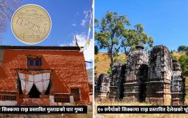 सिक्काबाट नेपालको चुच्चे नक्सा हटाउन लागिएको हो ?