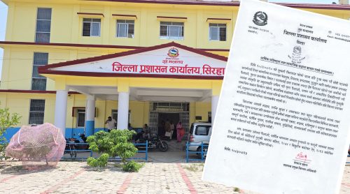 सामाजिक सद्भाव कायम राख्न सिरहा प्रशासनको अपिल