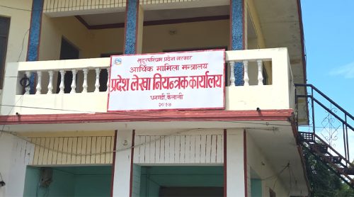 सुदूरपश्चिम प्रदेश सरकारको साढे १२ अर्ब बजेट फ्रिज, ६२ प्रतिशत खर्च