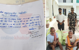 मल किन्न गएका किसान दाजु-भाइ भारतीय जेलबाट अझै किन छुटेनन् ?