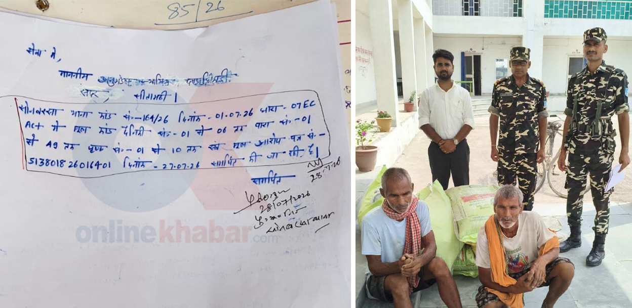मल किन्न गएका किसान दाजु-भाइ भारतीय जेलबाट अझै किन छुटेनन् ?