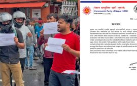 अनेरास्ववियुका नेता गिरफ्तारीबारे एमालेले भन्यो- सरकारको कायरतापूर्ण रवैया