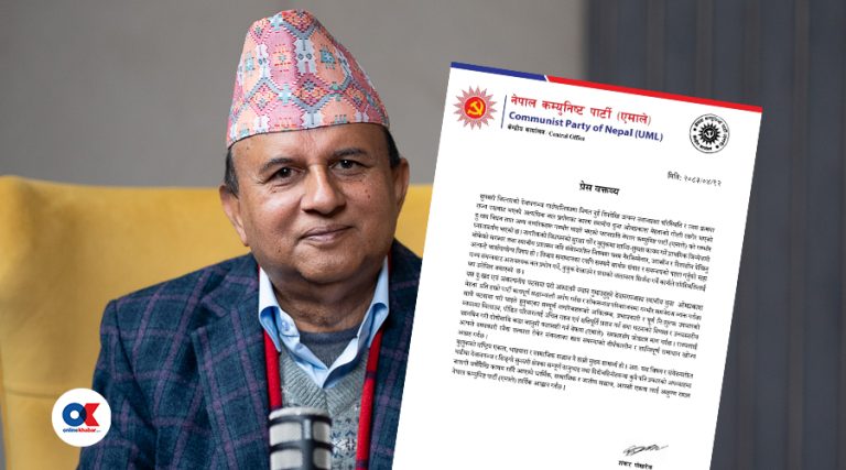 कप्तानगञ्ज घटना : सामाजिक सद्भाव कायम राख्न एमालेको आह्वान