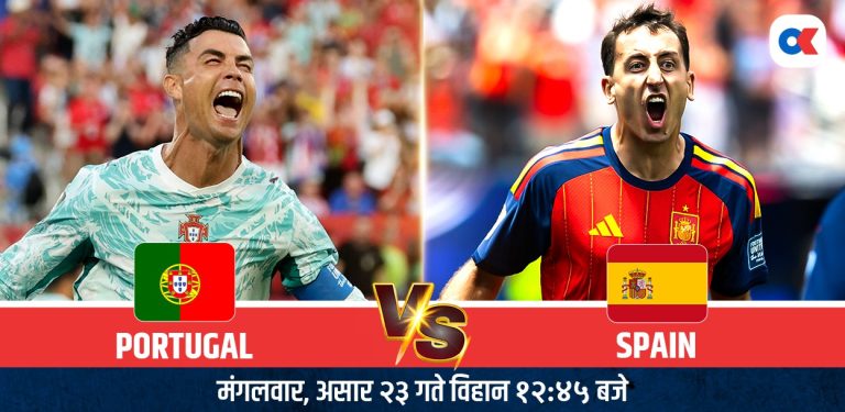 पोर्चुगल र स्पेन अन्तिम १६ मा भिड्ने