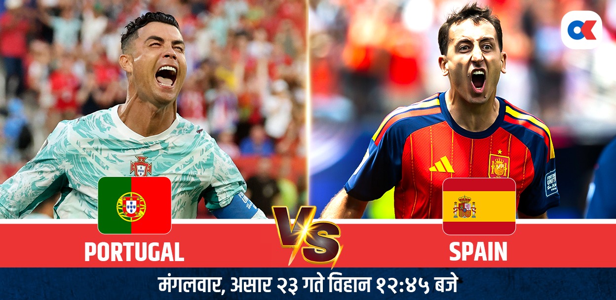 पोर्चुगल र स्पेन अन्तिम १६ मा भिड्ने