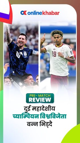 दुई महादेशीय च्याम्पियन विश्वविजेता बन्न भिड्दै